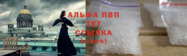 прущий лед Верхнеуральск