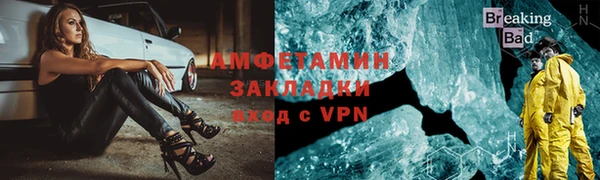 кокаин VHQ Богданович